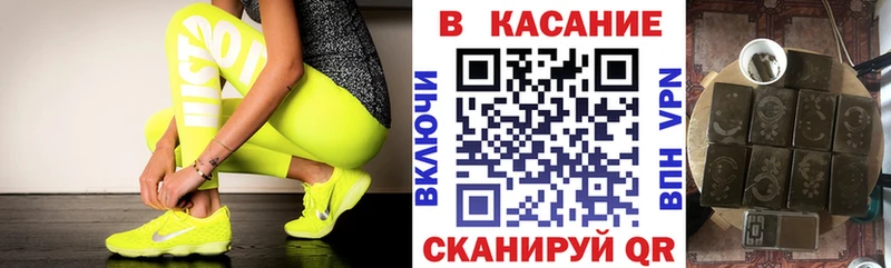 Где можно купить наркотики Сосенский Амфетамин  МЕФ  Гашиш 