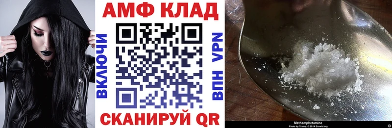 Амфетамин Premium Сосенский