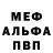 Кетамин VHQ kicknsystm