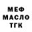 АМФЕТАМИН Розовый Artok 9