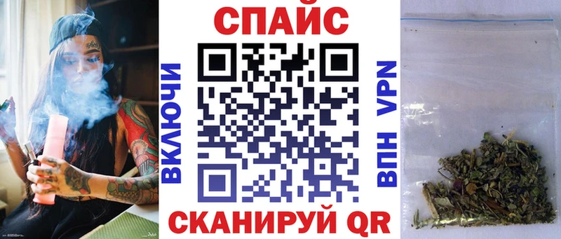 Бутират GHB  Сосенский 