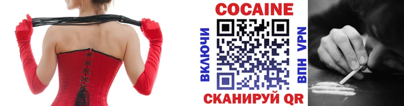 дарк нет формула  Сосенский  COCAIN Columbia 
