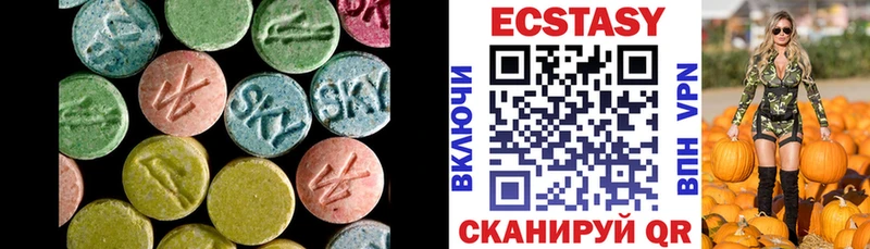 цена   Сосенский  ЭКСТАЗИ Дубай 