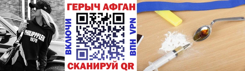 цены   ссылка на мегу как войти  Героин гречка  Сосенский 