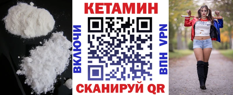блэк спрут сайт  Сосенский  КЕТАМИН VHQ 