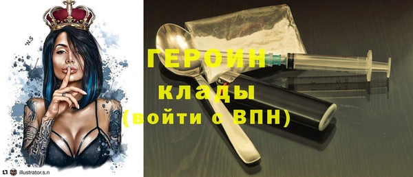 эйфоретик Алексин