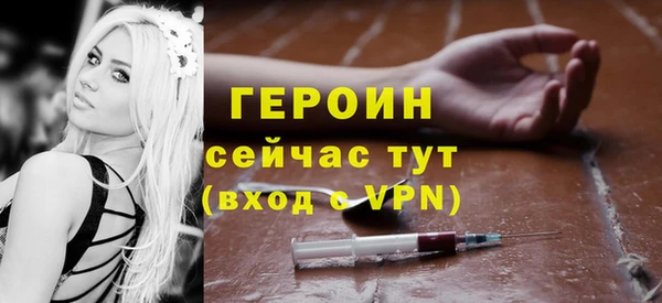 эйфоретик Алексин