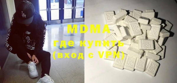 МДМА Алексеевка