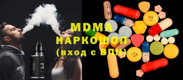 МДМА Алексеевка