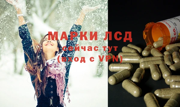 эйфоретик Алексин