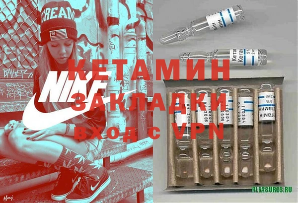 МДМА Алексеевка