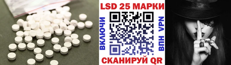 ЛСД экстази кислота  закладка  Сосенский 