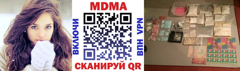что такое наркотик  блэк спрут вход  MDMA кристаллы  Сосенский 