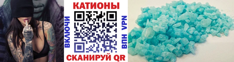 Меф мяу мяу мука Сосенский