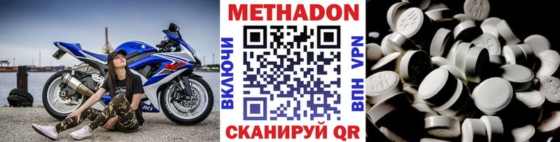 МЕТАДОН мёд  Сосенский 