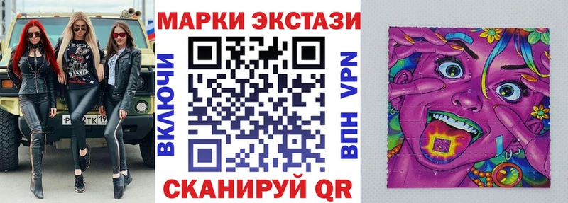 Марки NBOMe 1,5мг Сосенский